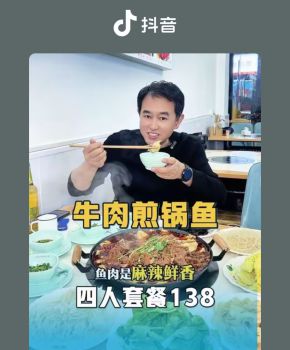 88Ԫ��˫�˲ͣ�138Ԫ�����˲ͣ��������㣬��������һ�����ݣ�������ζֱ������  ...