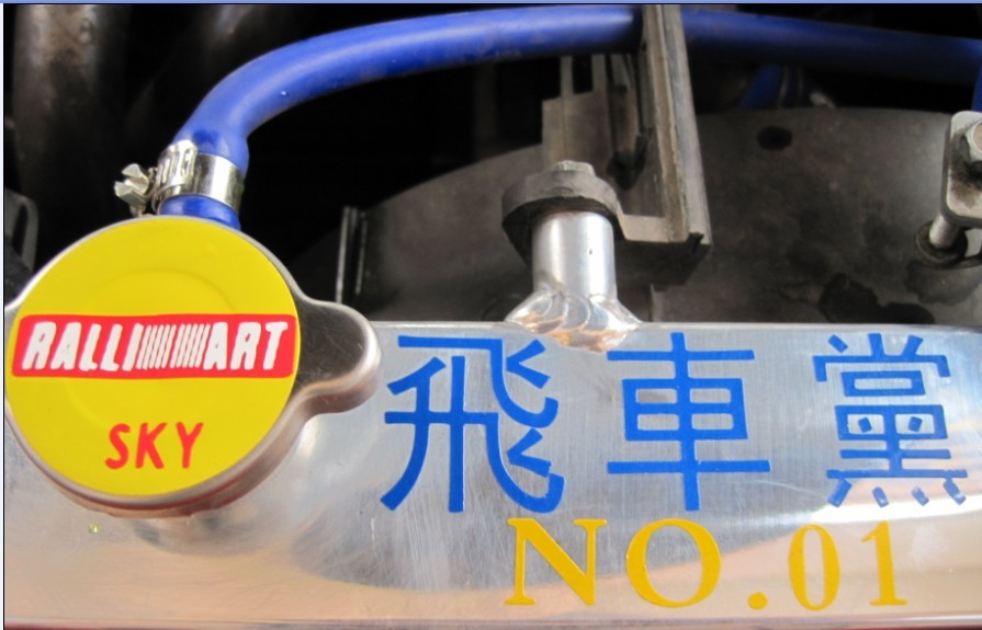 JX168进入深度改装ING--SKY(已有更新图) - 车