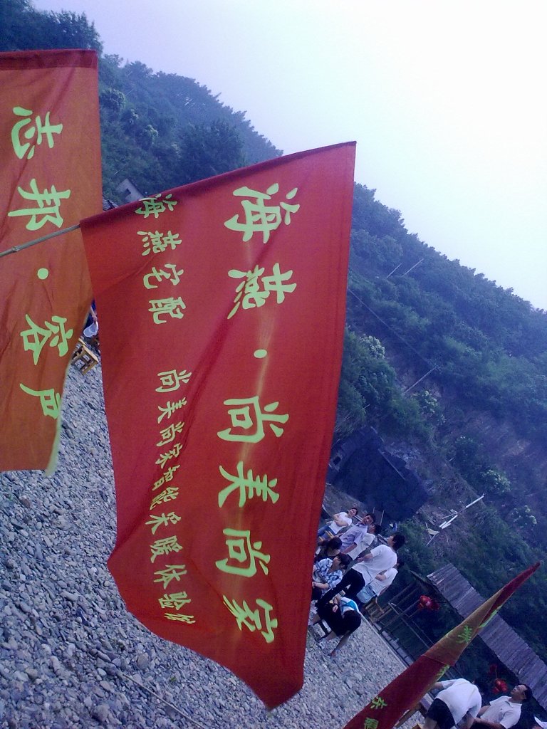 20100621692.jpg