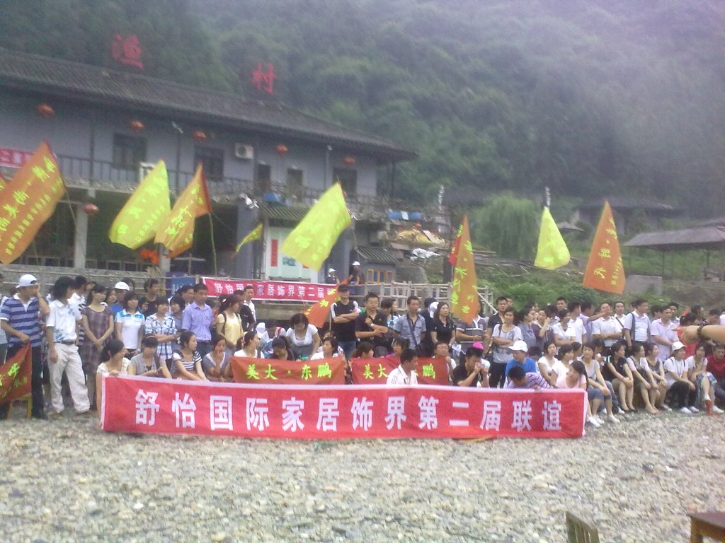 20100621697.jpg