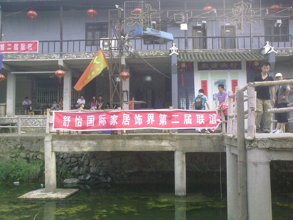 20100621690.jpg