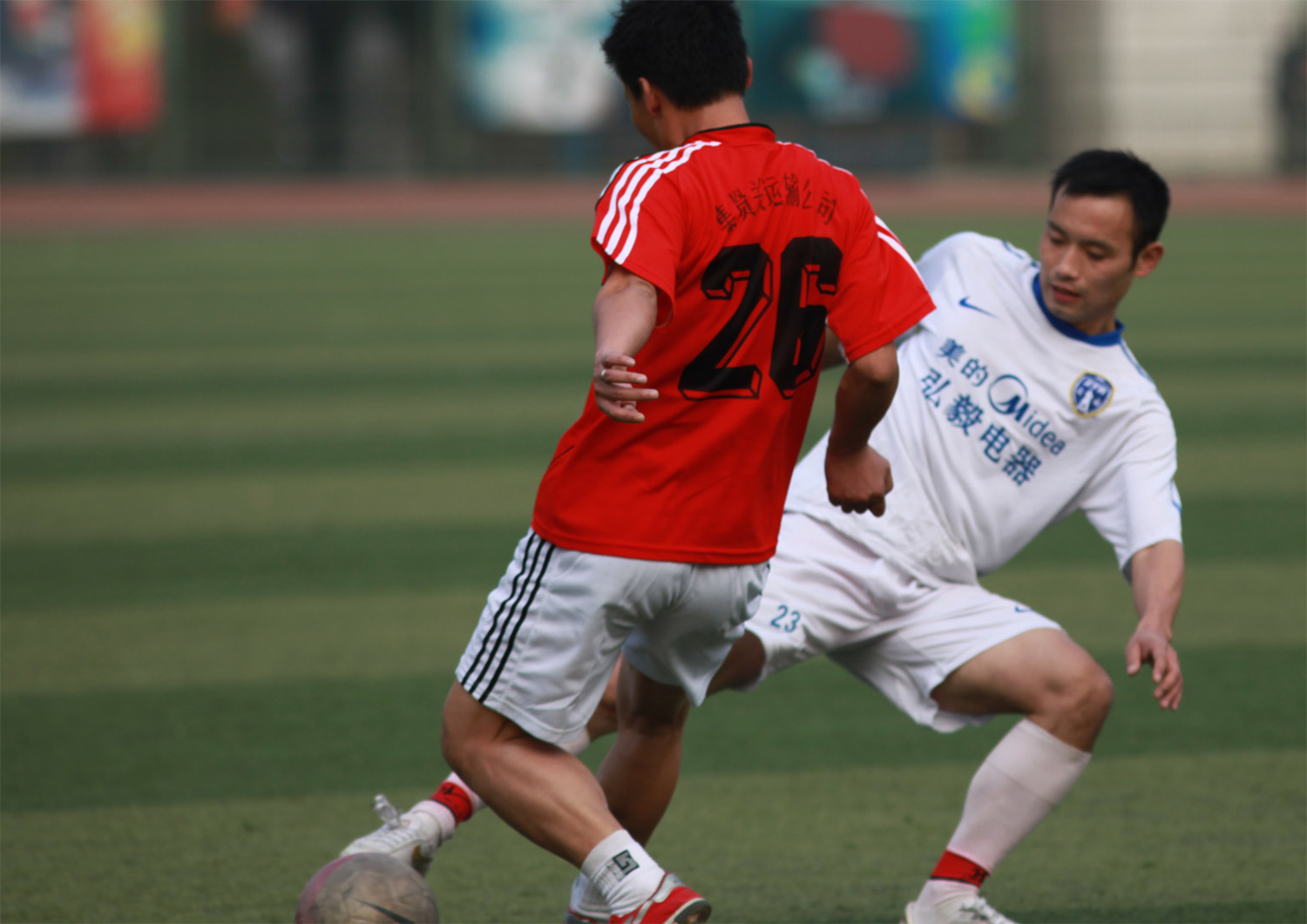 *热烈庆祝【弘毅美的自由人足球队】再次夺冠