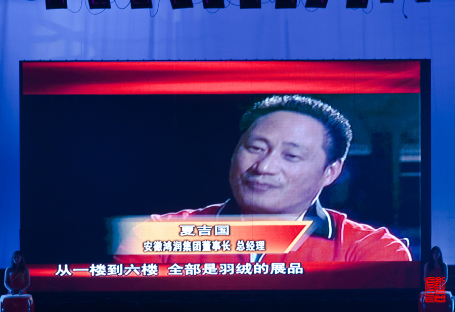 2019年度十大经济人物_...品的\