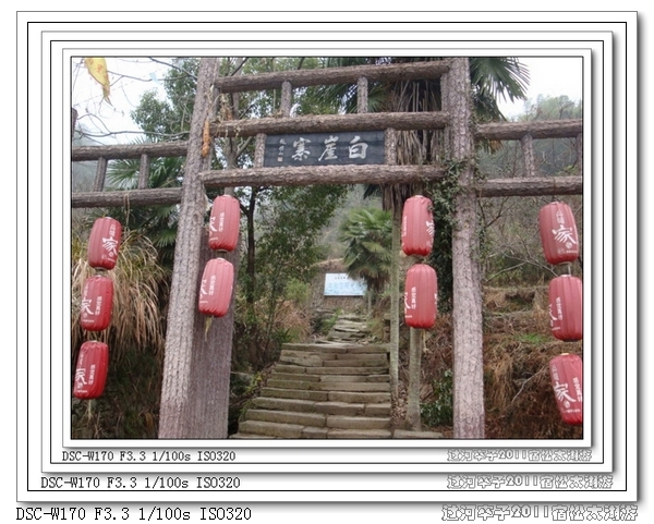 周末自游一路行,宿松太湖好风景 - 旅行游记 - 安