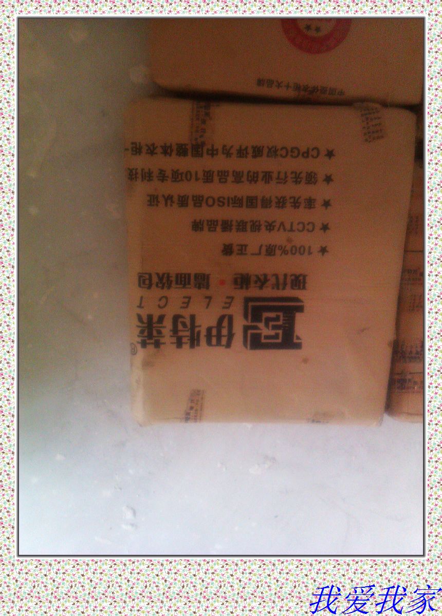 nEO_IMG_IMAG0077.jpg