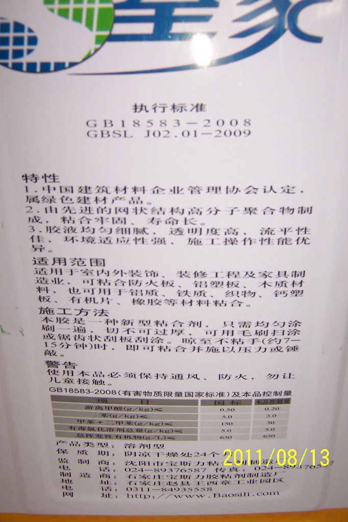 p4.JPG