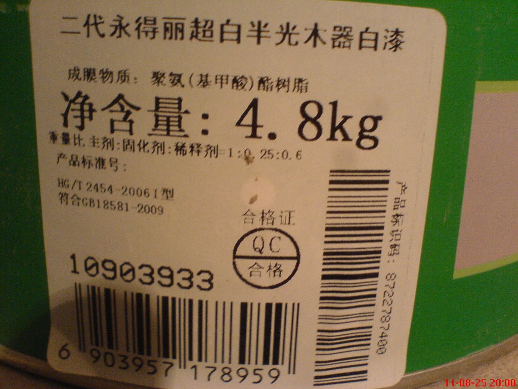 p3.JPG