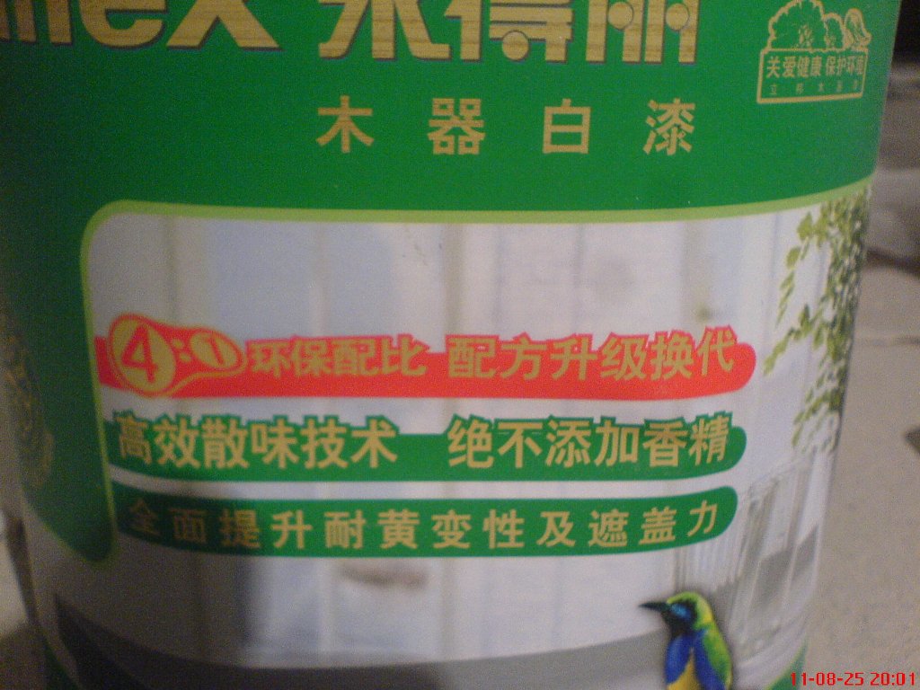 p2.JPG
