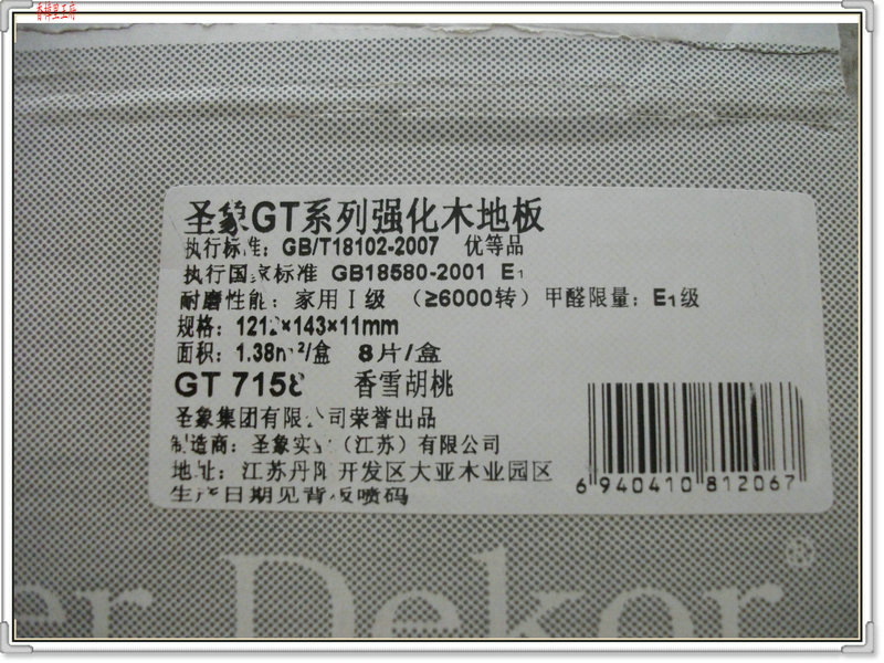 Ʊǩ.jpg