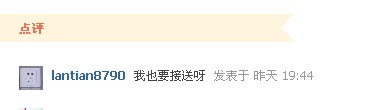 QQͼ20110914000425.jpg