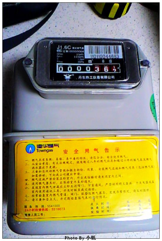 nEO_IMG_0926111100.jpg
