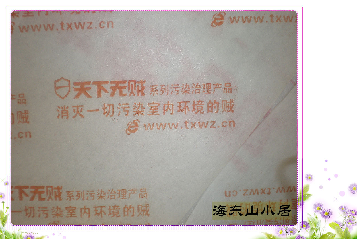 nEO_IMG_PA047333.jpg