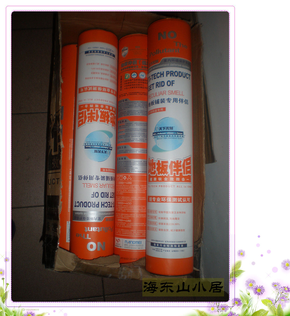 nEO_IMG_PA037258.jpg
