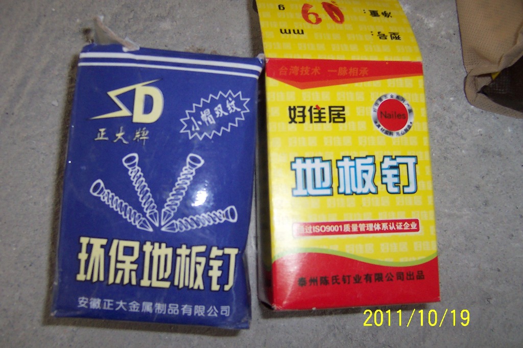 p7.JPG