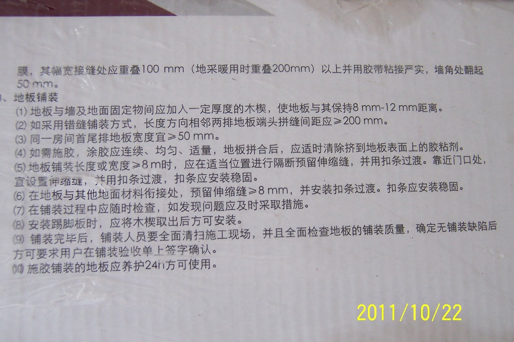 p95.JPG