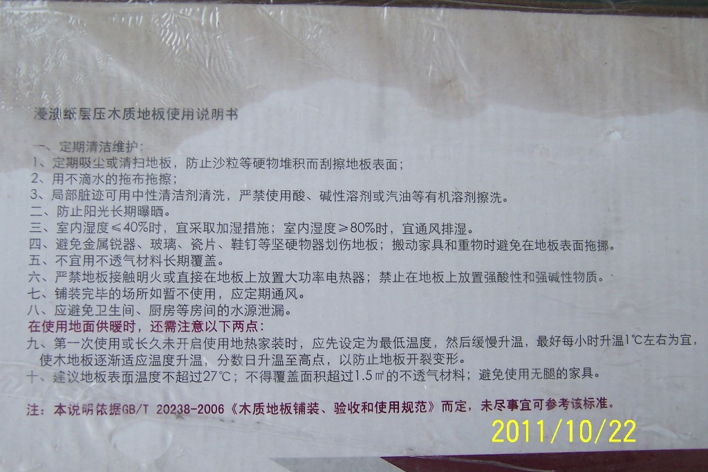 p93.JPG