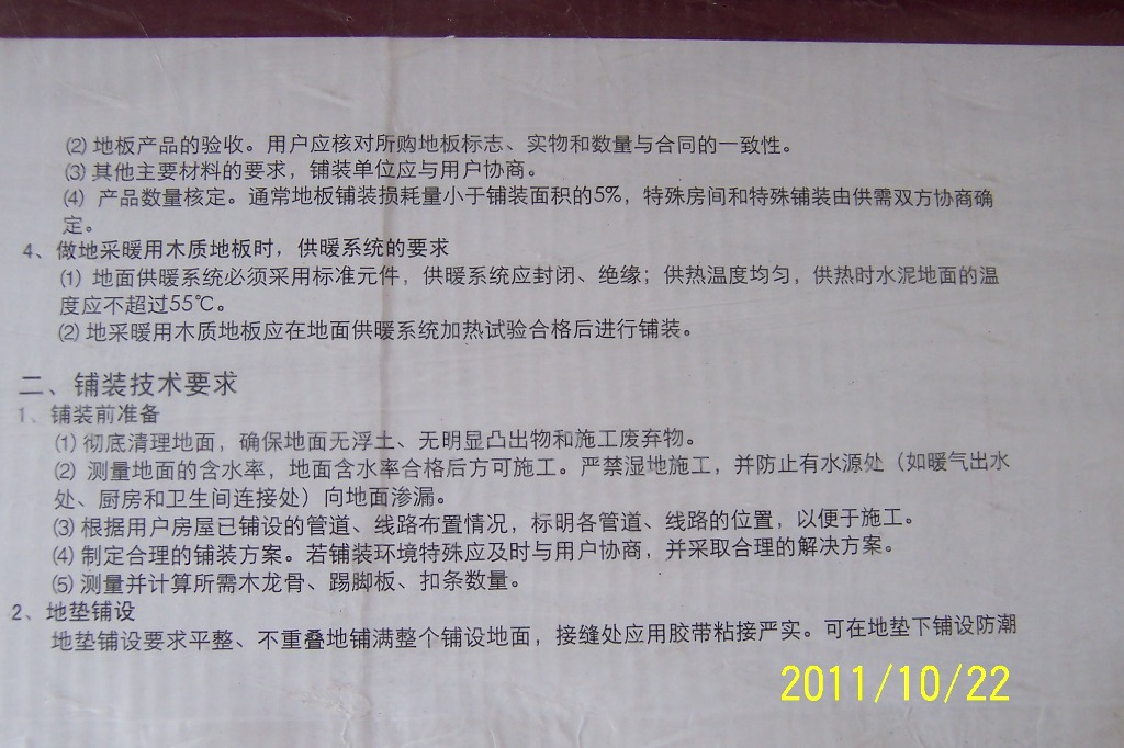 p94.JPG