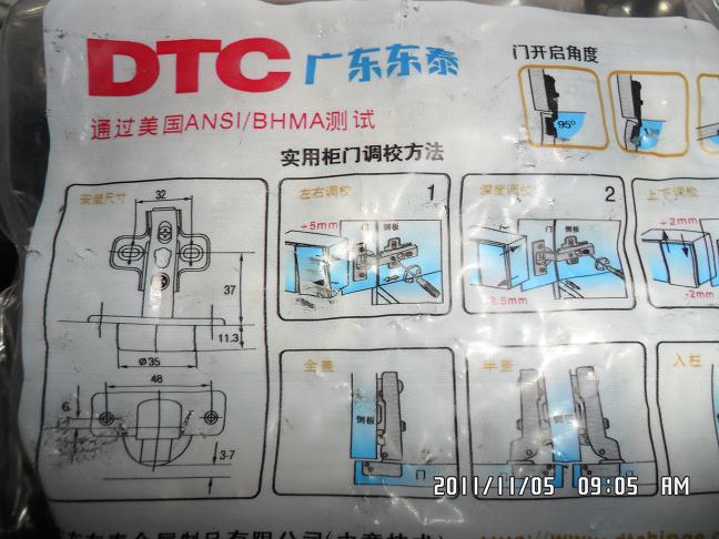DTC.JPG