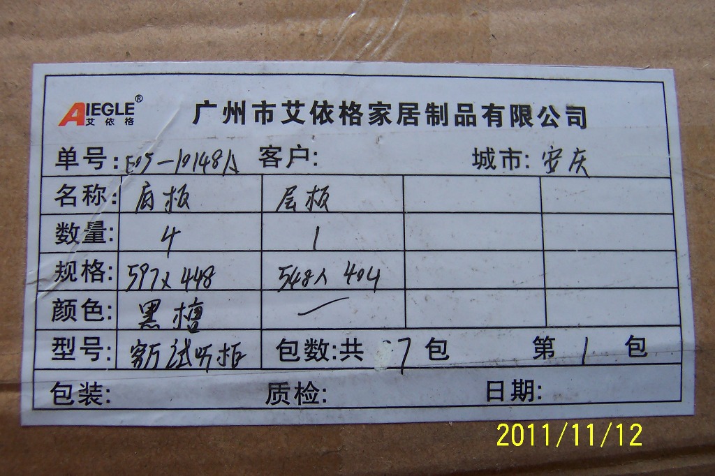 ӻ1.JPG