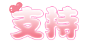 _397937654691942529.gif
