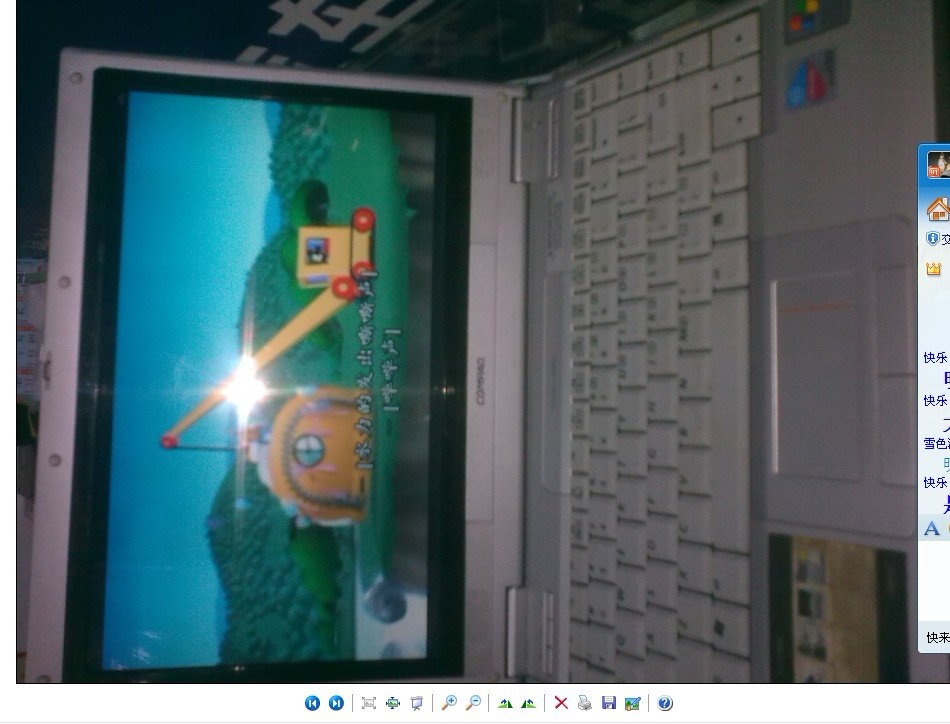 8成新的超薄,原装惠普电脑,原装充电器,保证没