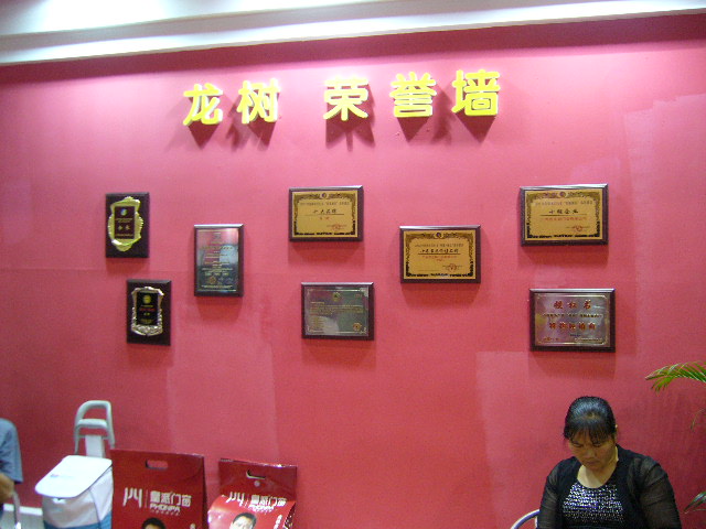 P1030388.JPG