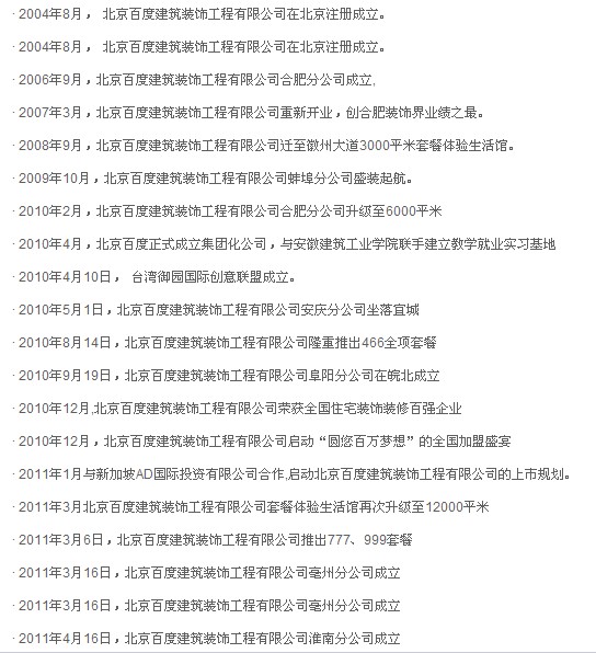 QQͼ20120714214144.jpg