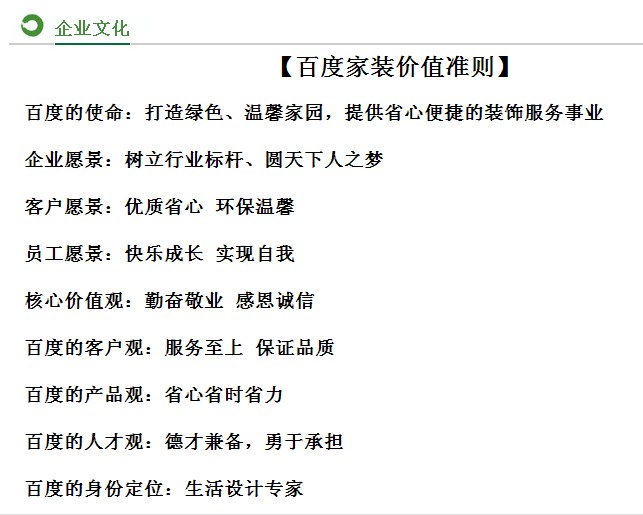 QQͼ20120714214218.jpg