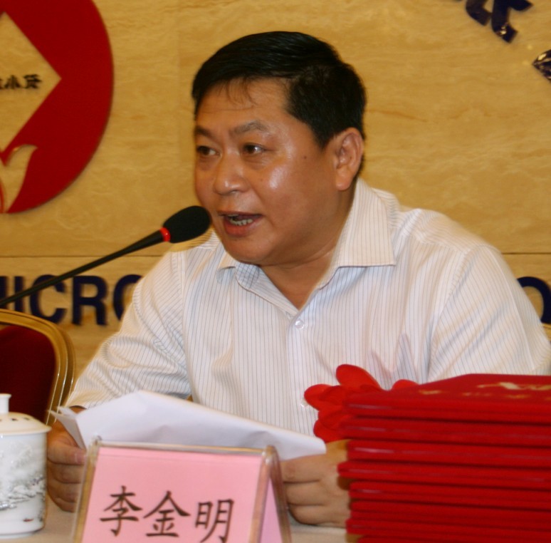 安庆市家电商会捐资助学活动圆满结束 - e网志