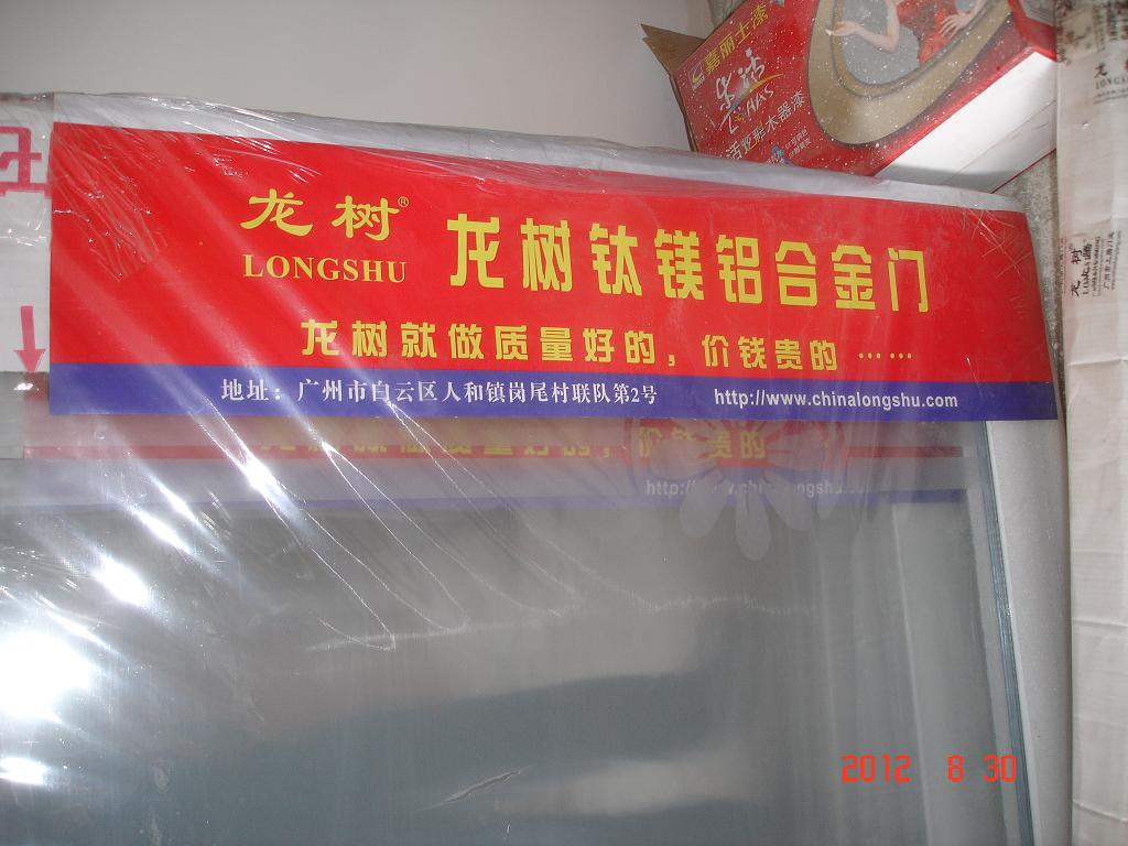 DSC00487.JPG