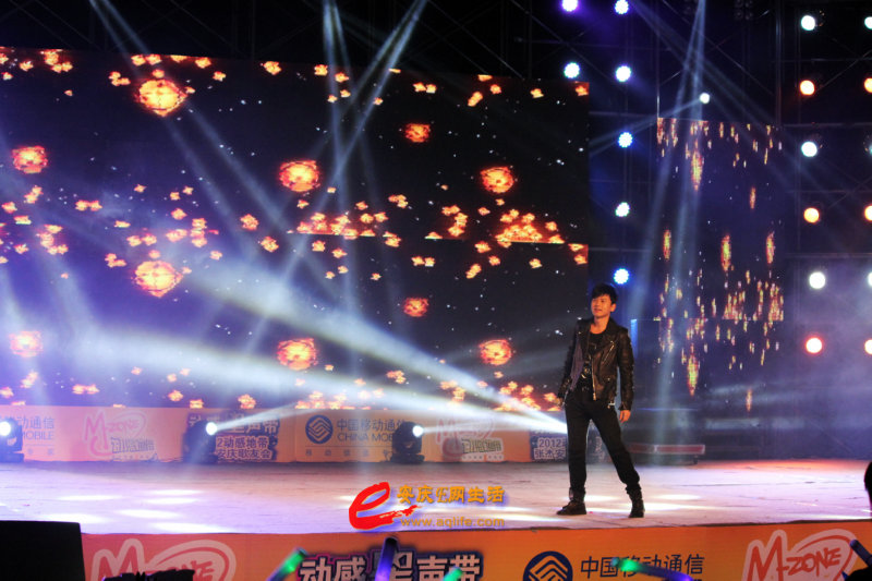 安庆移动动感地带张杰歌友会安庆E网独家:图文