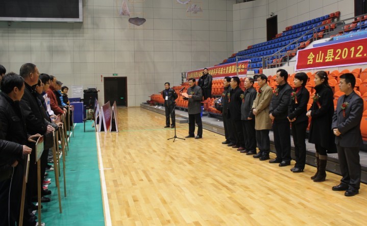 含山县2012年第五届经典种子杯乒乓球大奖赛