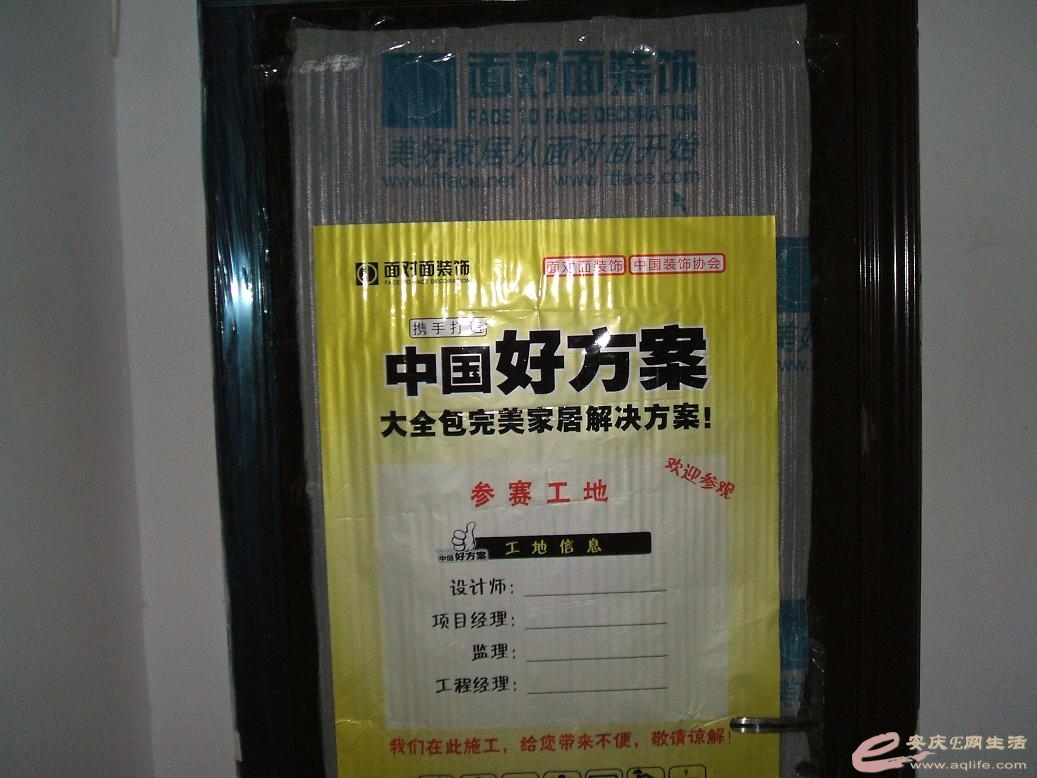 DSCF1940.JPG