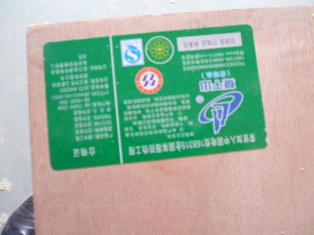 DSCF2083.JPG