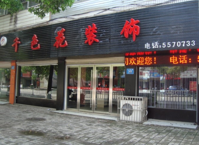 27181416486.jpg