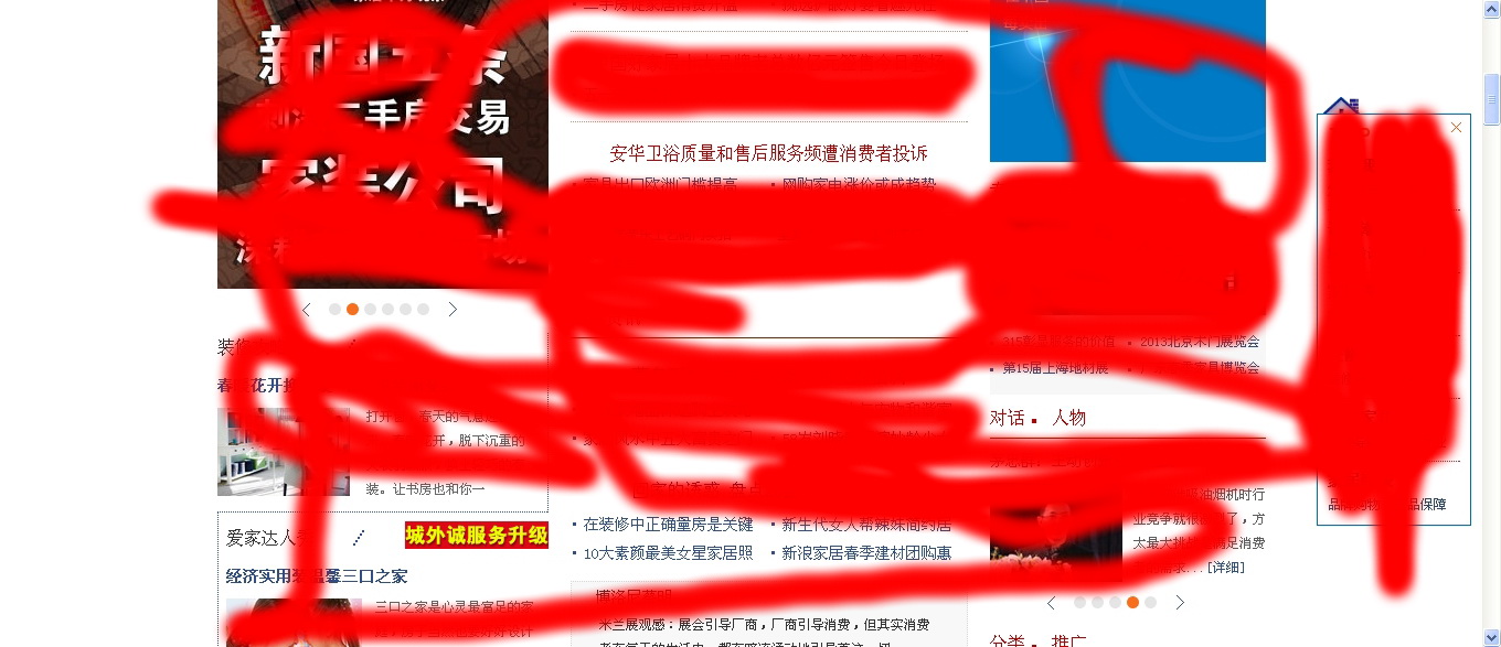 360ͼ20130413222044.jpg