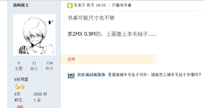 QQͼ20130430131124.jpg