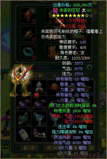 【问道5年淡出了】 - 投资理财 - 安庆E网生活