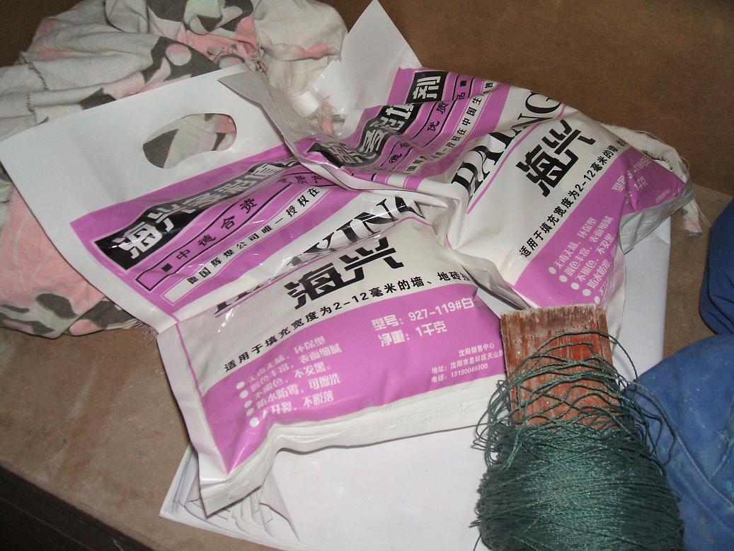 DSCF2398.JPG
