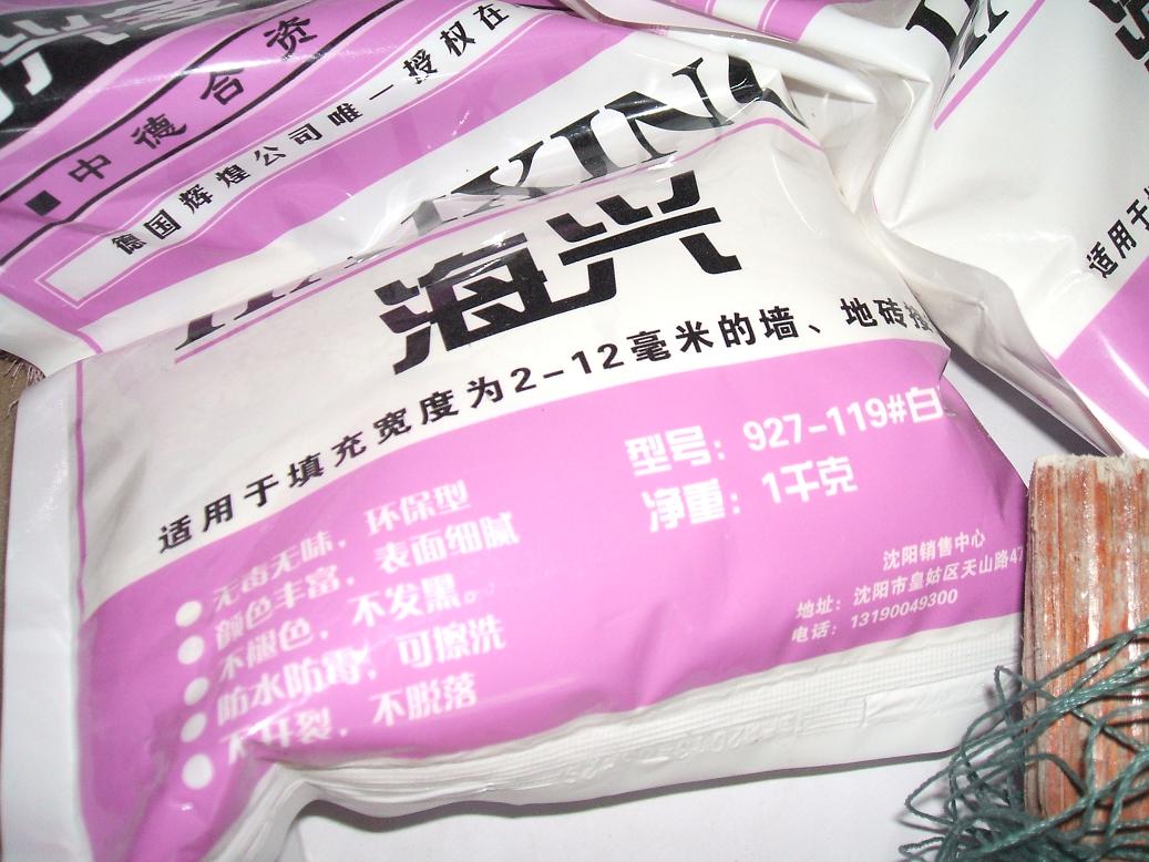 DSCF2399.JPG