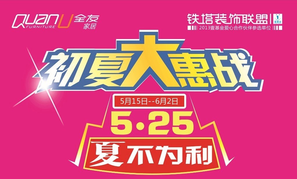 山东六和速成鸡_山东六和速成鸡【存500送51