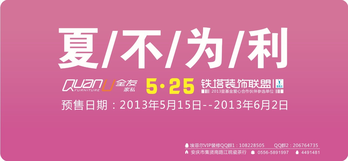 山东六和速成鸡_山东六和速成鸡【存500送51