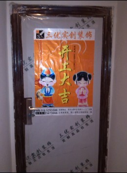QQͼƬ20130519141310.jpg