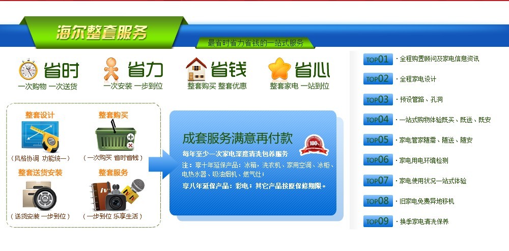 QQͼƬ20130522142922.jpg