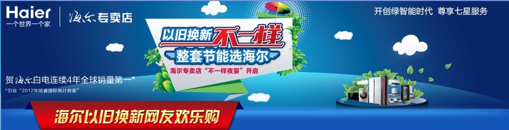 QQͼƬ20130522143934.jpg