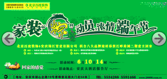 090850jr4nf43qvwnhr2mn.gif