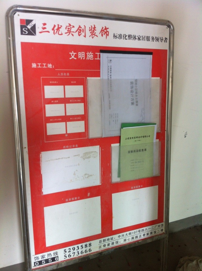 QQͼƬ20130609103241.jpg