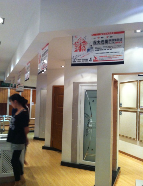QQͼ20130609182442.jpg