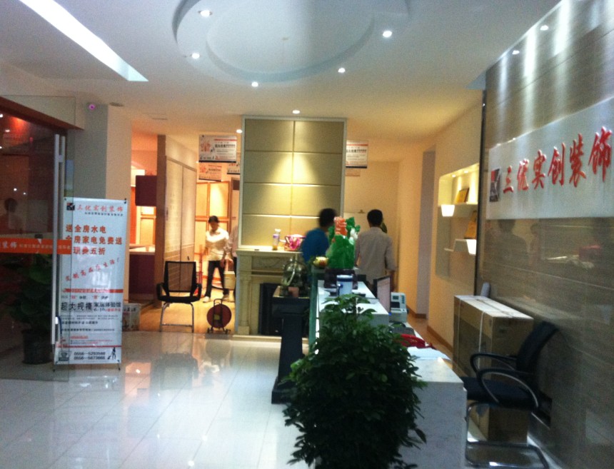 QQͼ20130609182547.jpg