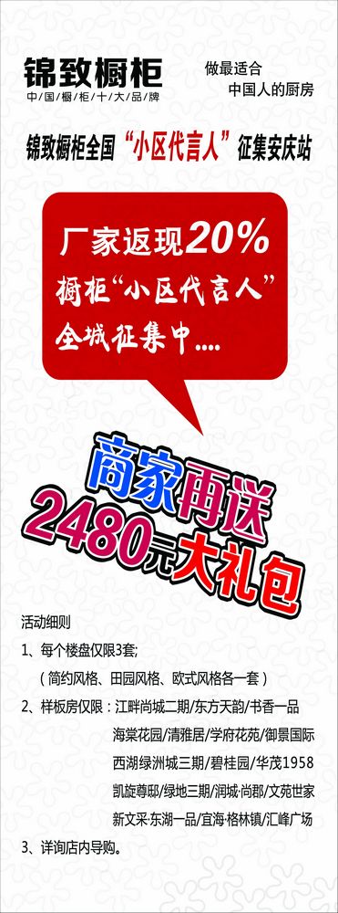 jiang .jpg
